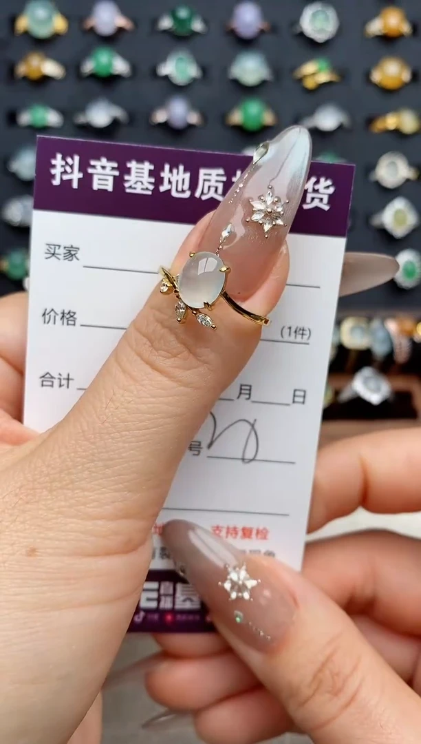 银S925镶嵌戒指翡翠云*西.