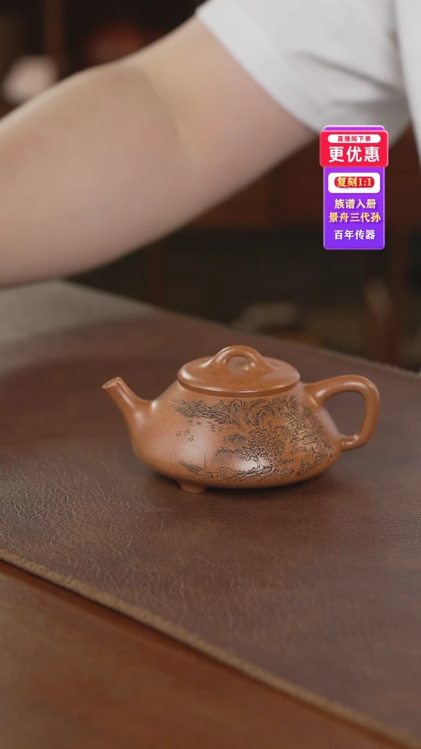 茶壶紫砂紫砂壶紫砂壶