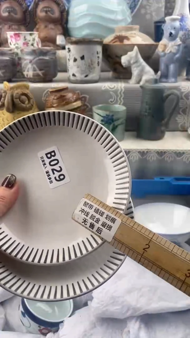 【闪购商品】029