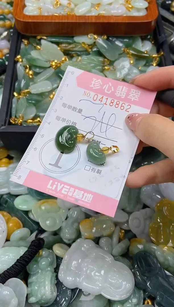 颈饰未镶嵌翡翠闪购0418862