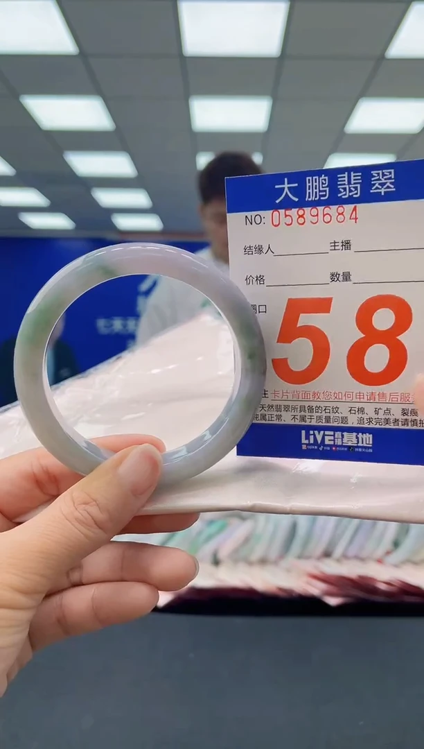 未镶嵌手镯翡翠