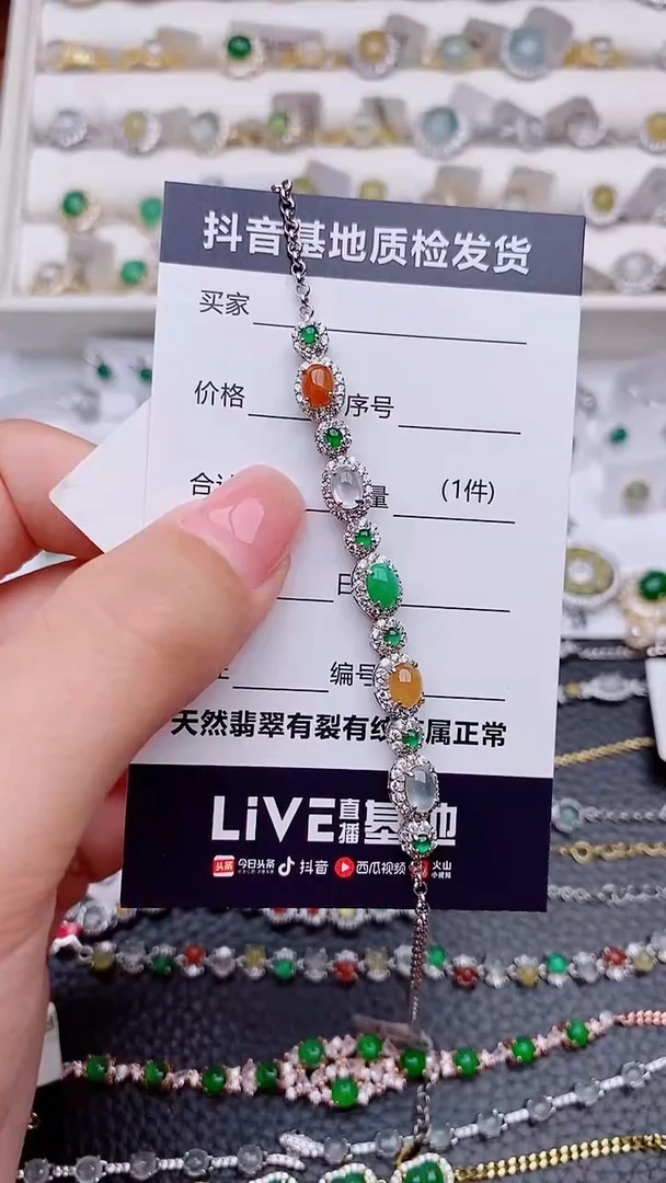 银S925镶嵌手链翡翠安***っ...............