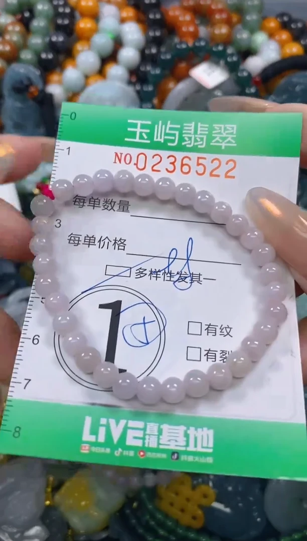 颈饰未镶嵌翡翠闪购0236522多样性发其一