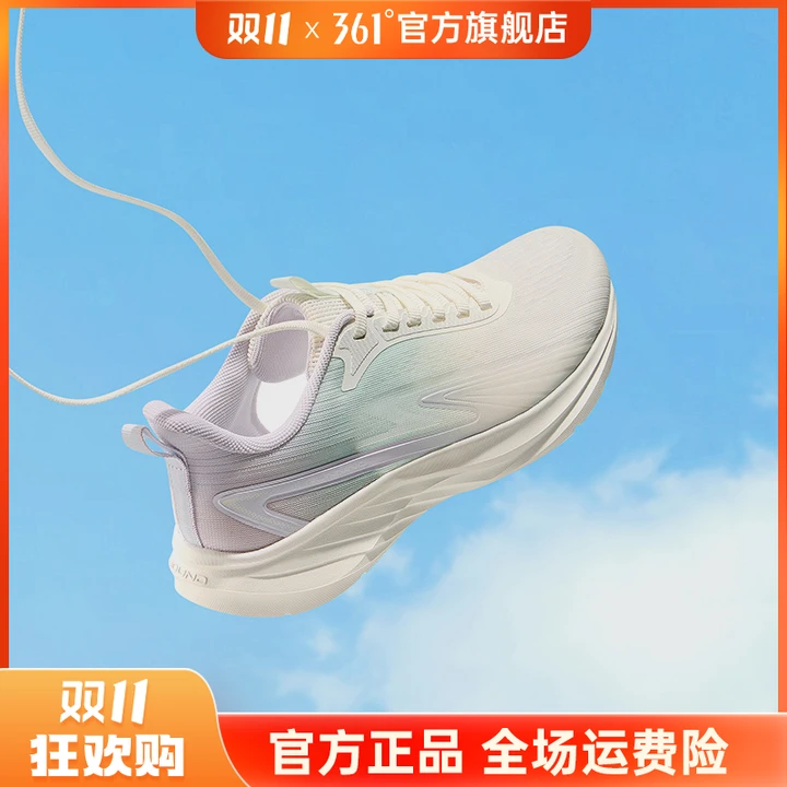 361°飞羽2.0-秋季流光风男女跑者美学减震跑步鞋软底舒适户外跑鞋