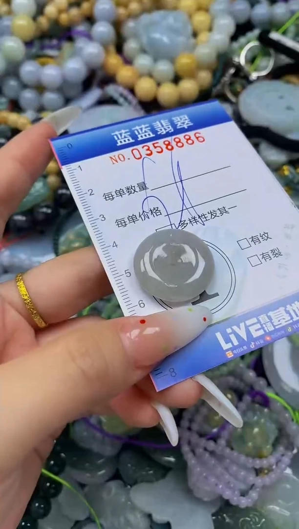 颈饰未镶嵌翡翠闪购0358886