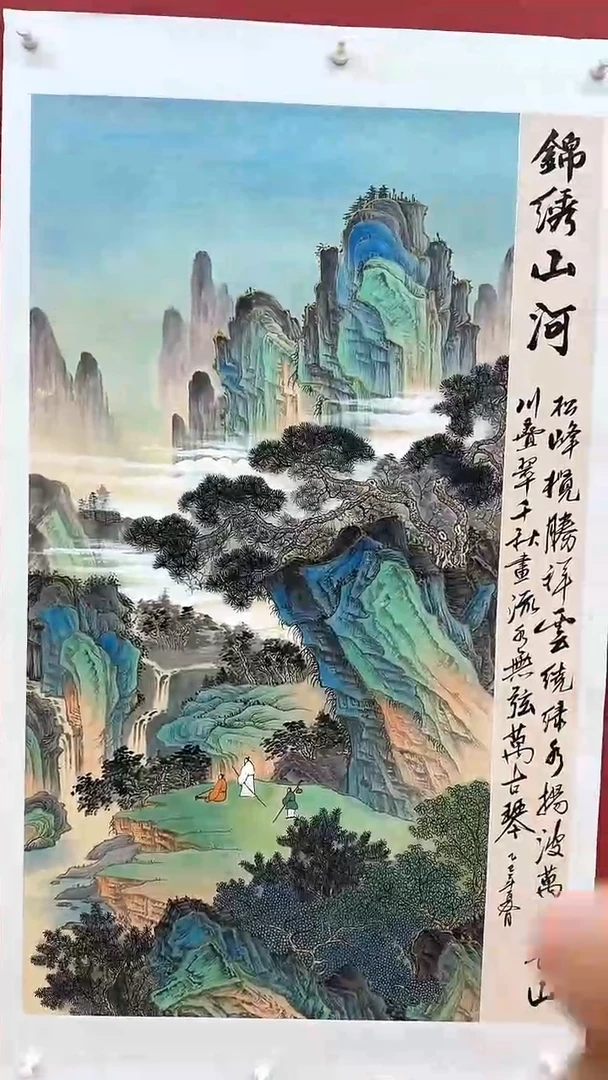 国画国画国画 《四尺竖锦绣山河》8平尺托底
