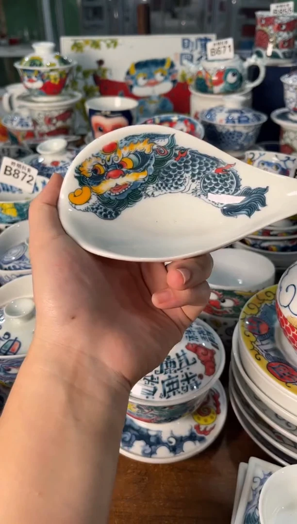 昨明醒狮茶则（宠粉价格）