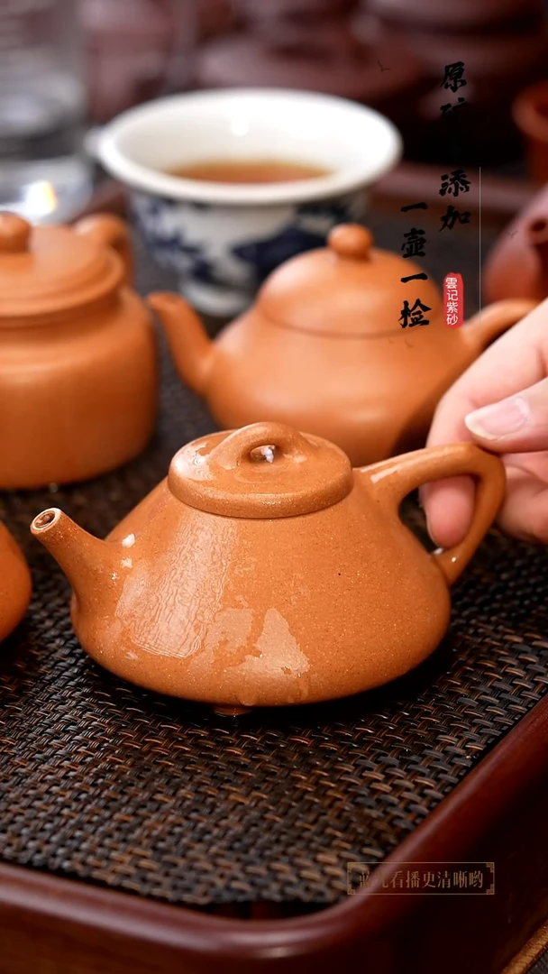 茶壶紫砂原矿零添加老宕口黄金段子冶石瓢