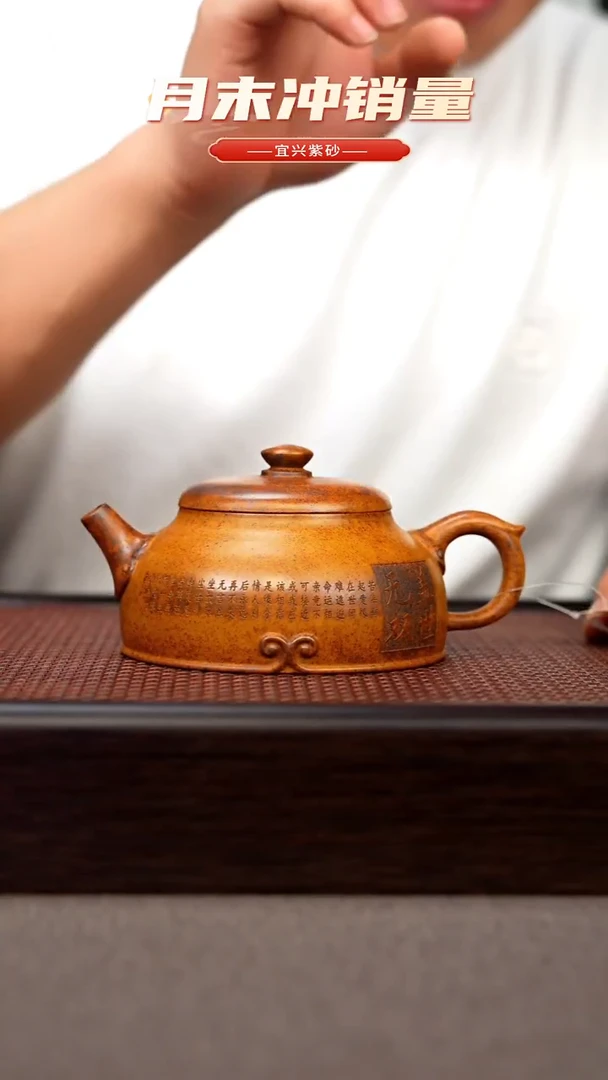 茶壶紫砂宜兴原矿手工紫砂壶