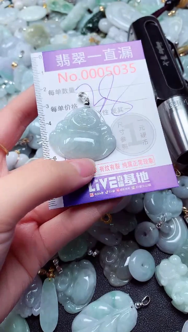 吊坠(不含链)未镶嵌翡翠5035
