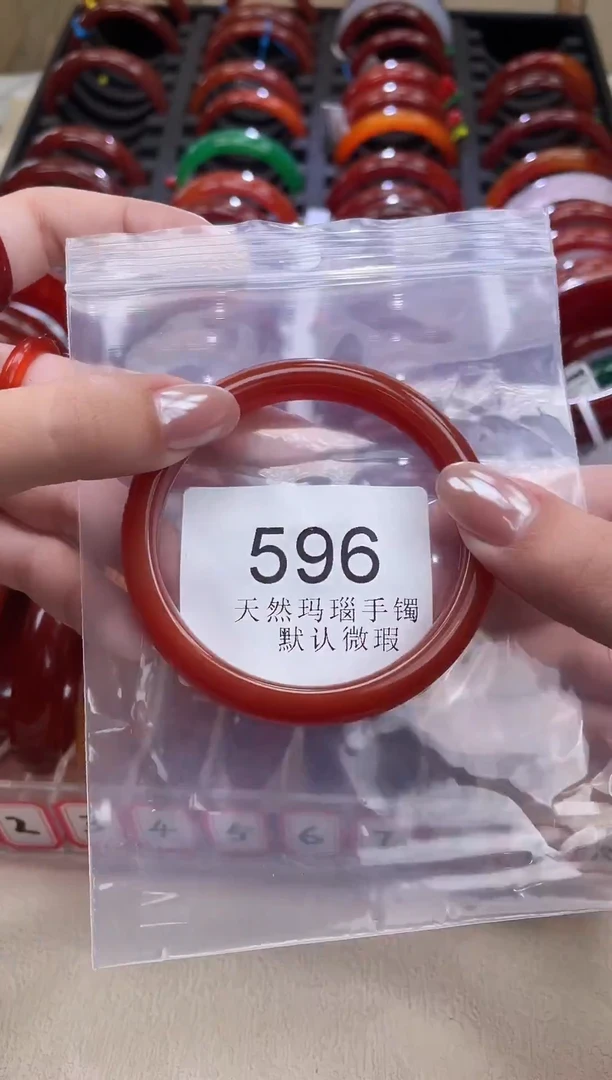 手镯玛瑙/玉髓未镶嵌58圈口*A596