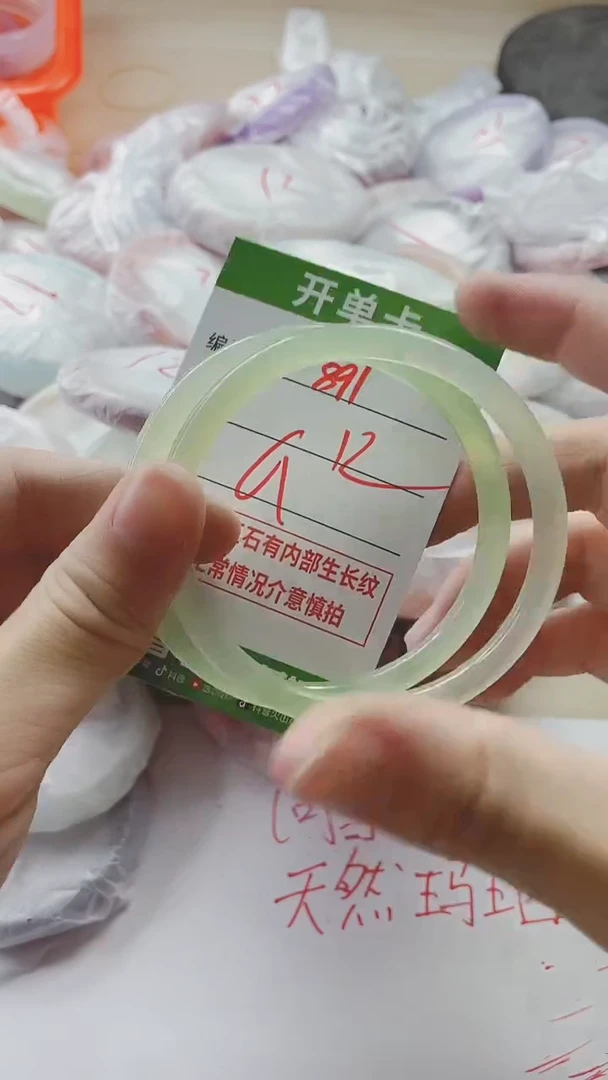 【闪购商品】玛瑙/玉髓手镯未镶嵌891