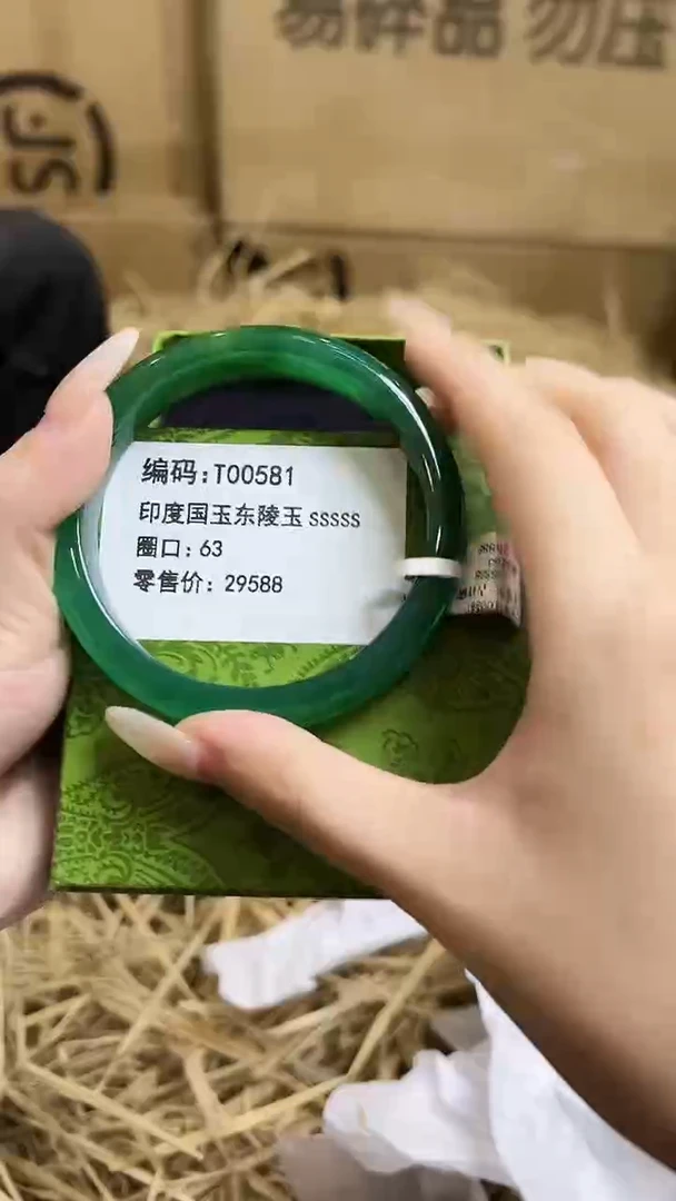 未镶嵌手镯石英质玉T00581