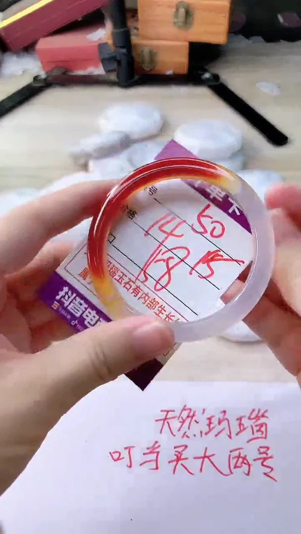 手镯玛瑙/玉髓未镶嵌50