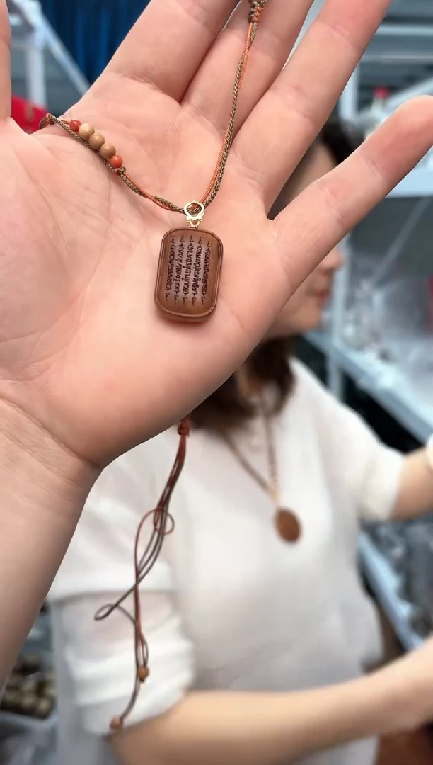 【闪购商品】檀香木其他老山圆润款经文牌链子一条