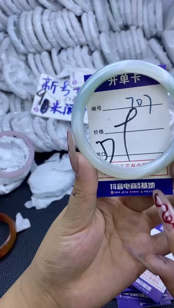 手镯玛瑙/玉髓未镶嵌707