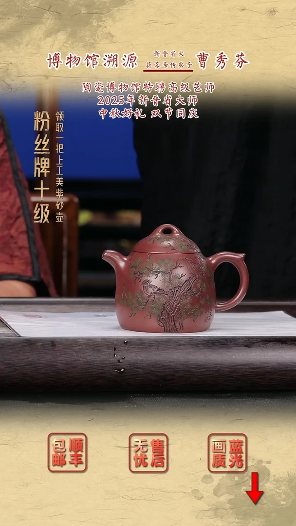 茶壶紫砂紫砂茶壶47