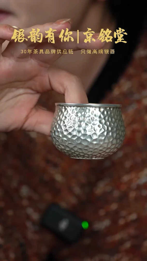 【闪购商品】锤纹杯...............