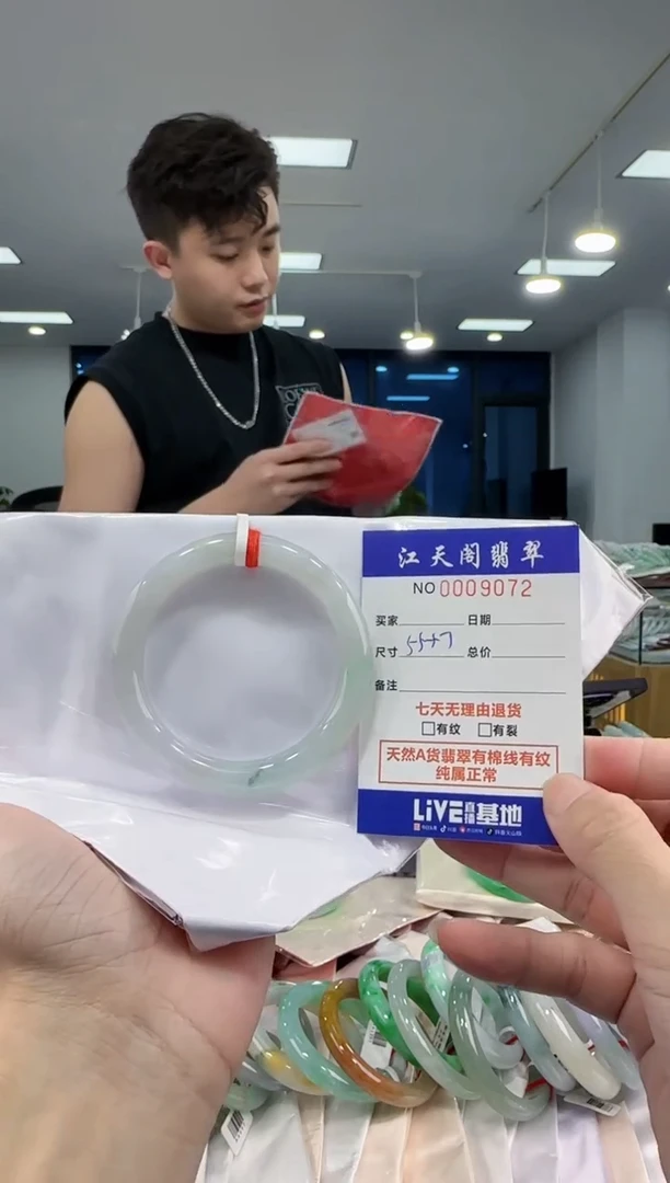 【闪购商品】翡翠手镯未镶嵌    天然A类缅料手镯