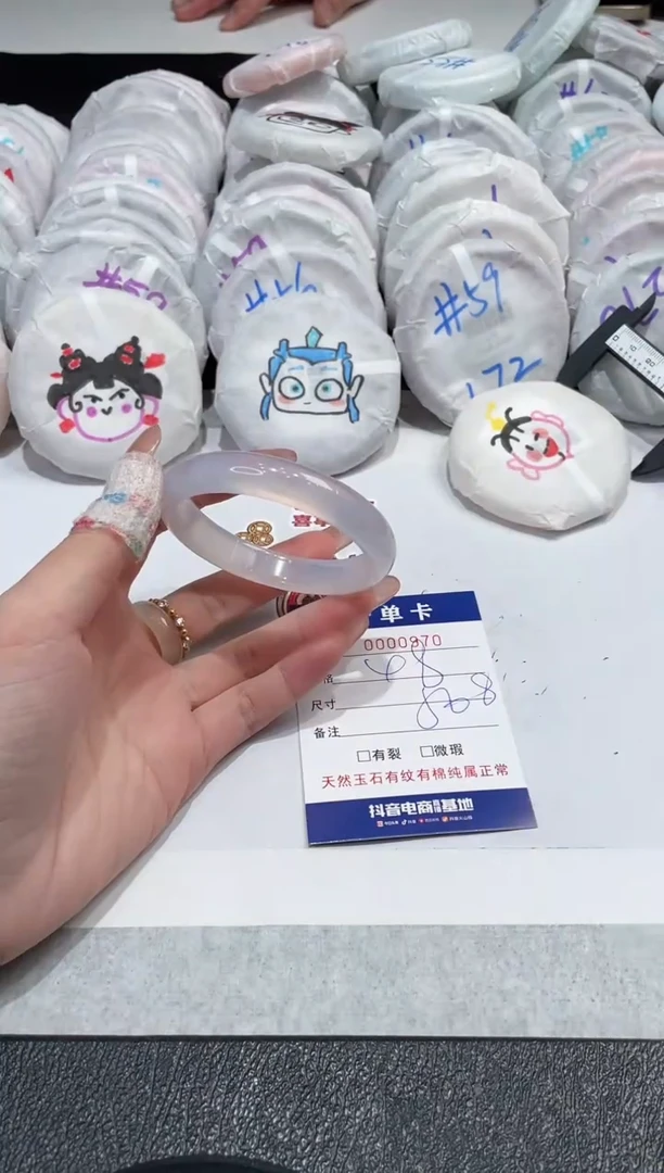 【闪购商品】玛瑙/玉髓手镯未镶嵌-970