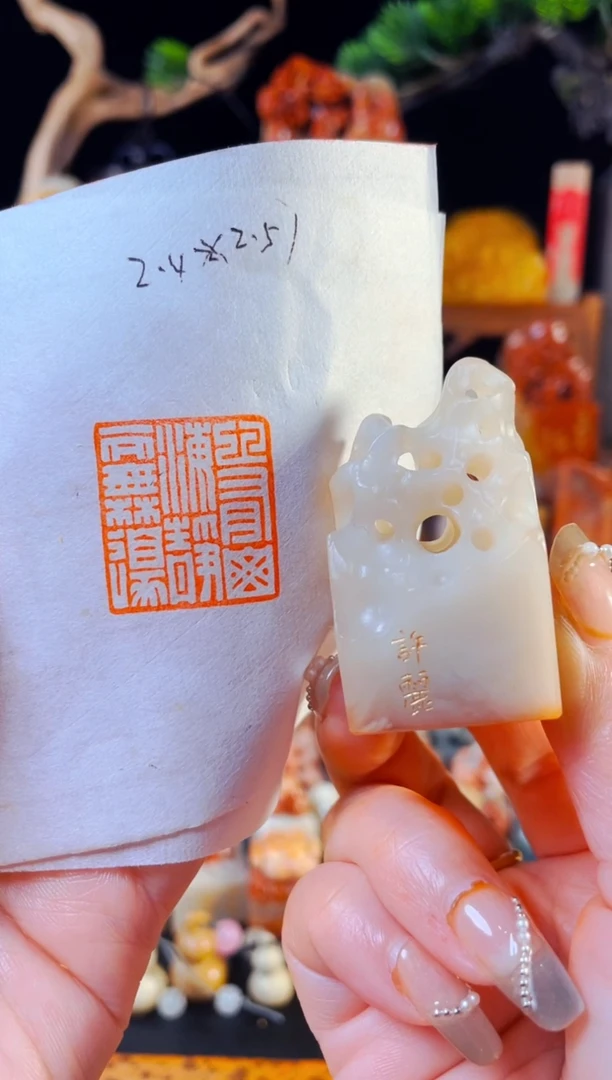 【闪购商品】老挝石印石手工篆刻《心有山海静而无边》