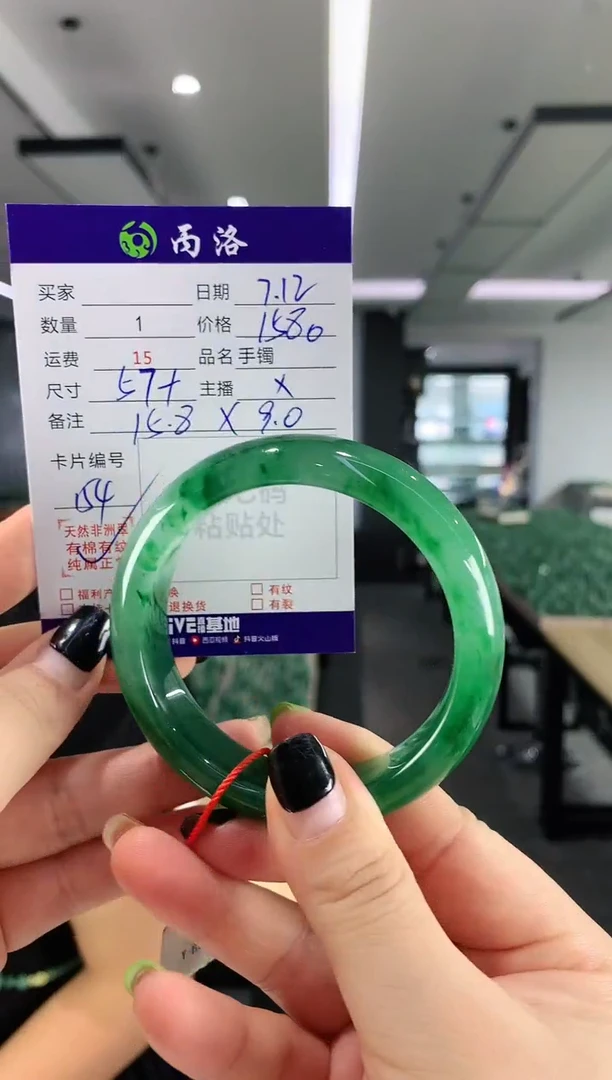 手镯石英质玉未镶嵌57+