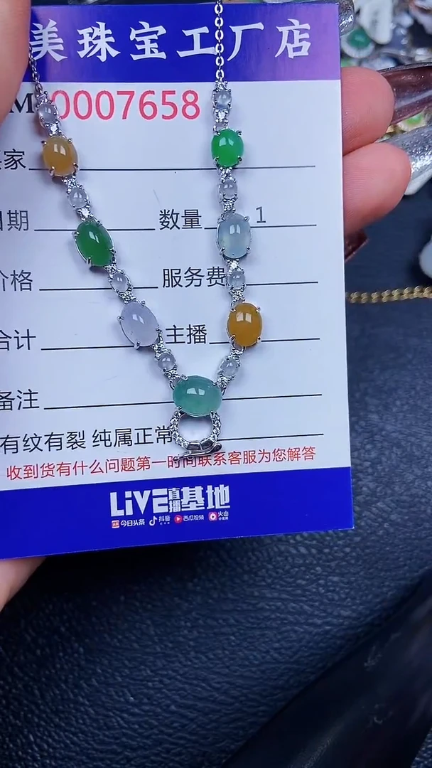 颈饰银S925镶嵌翡翠7658