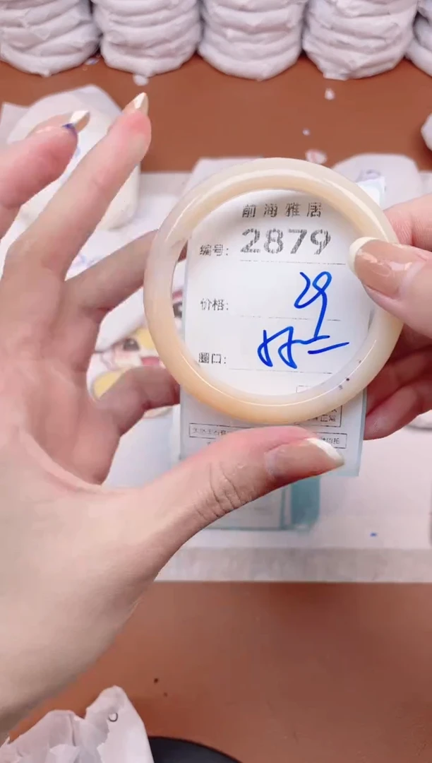 【闪购商品】玛瑙/玉髓手镯未镶嵌2879