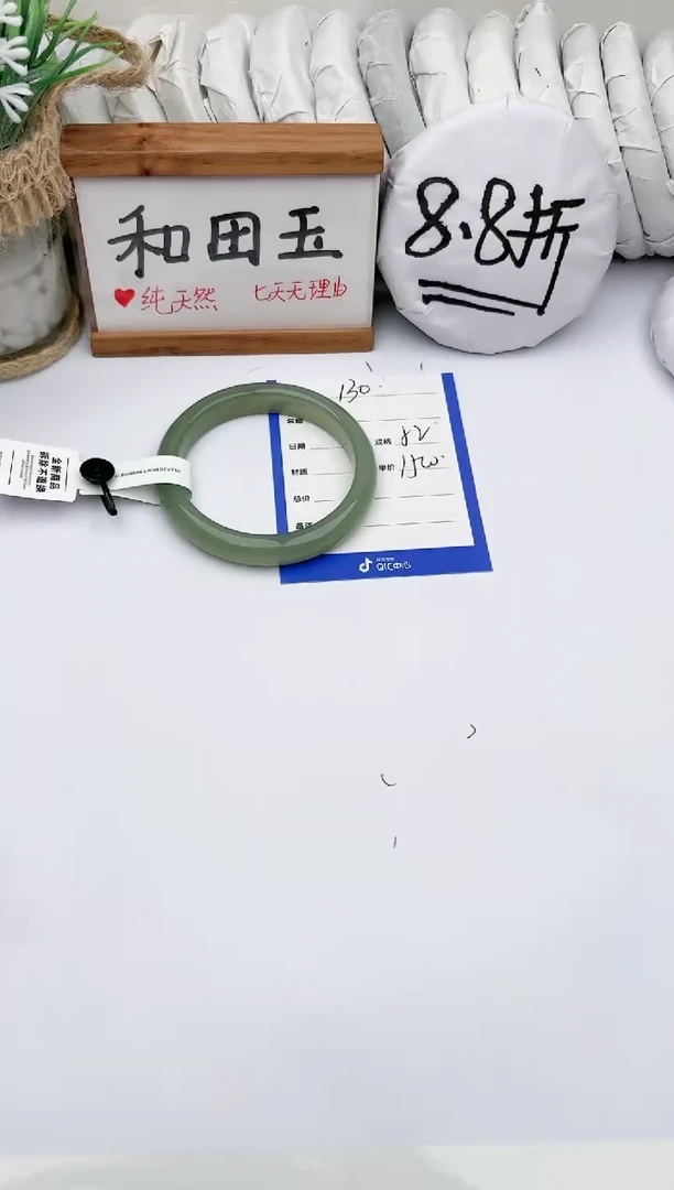 未镶嵌手镯和田玉玉轩阁130