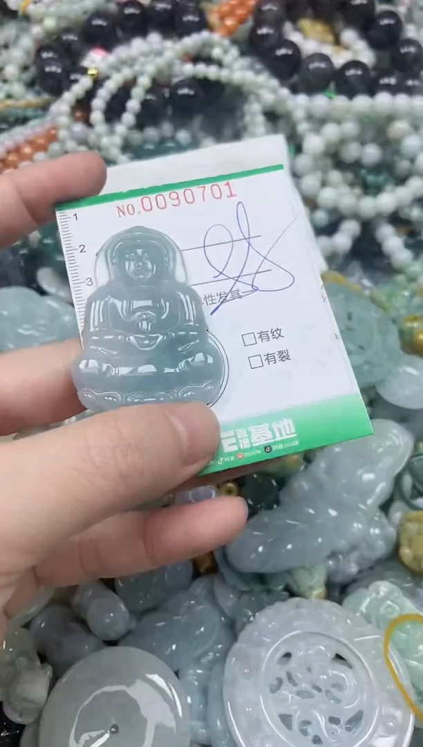 颈饰未镶嵌翡翠闪购0090701