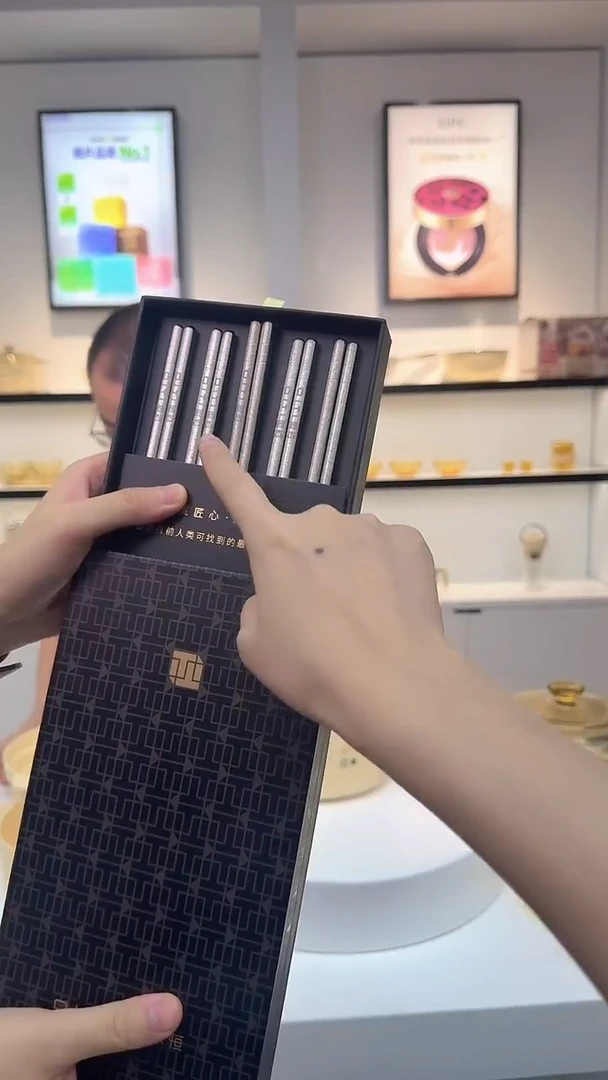 【见珊】专属器态专属钛筷