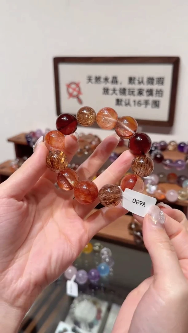 未镶嵌手串水晶）拍8单发一串 拍1单发单珠 多样性发货