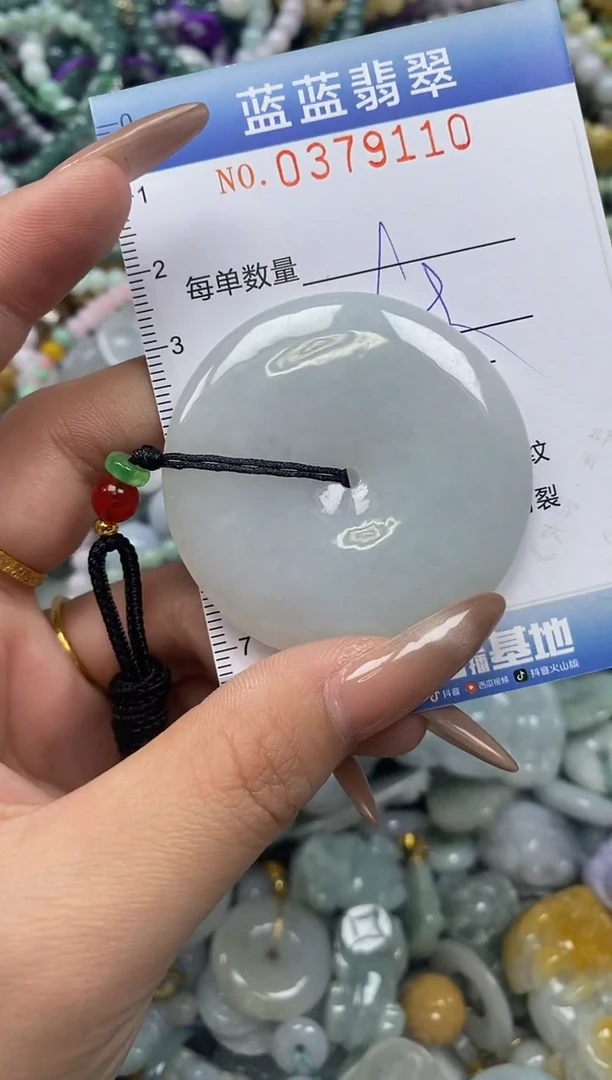 颈饰未镶嵌翡翠闪购0379110