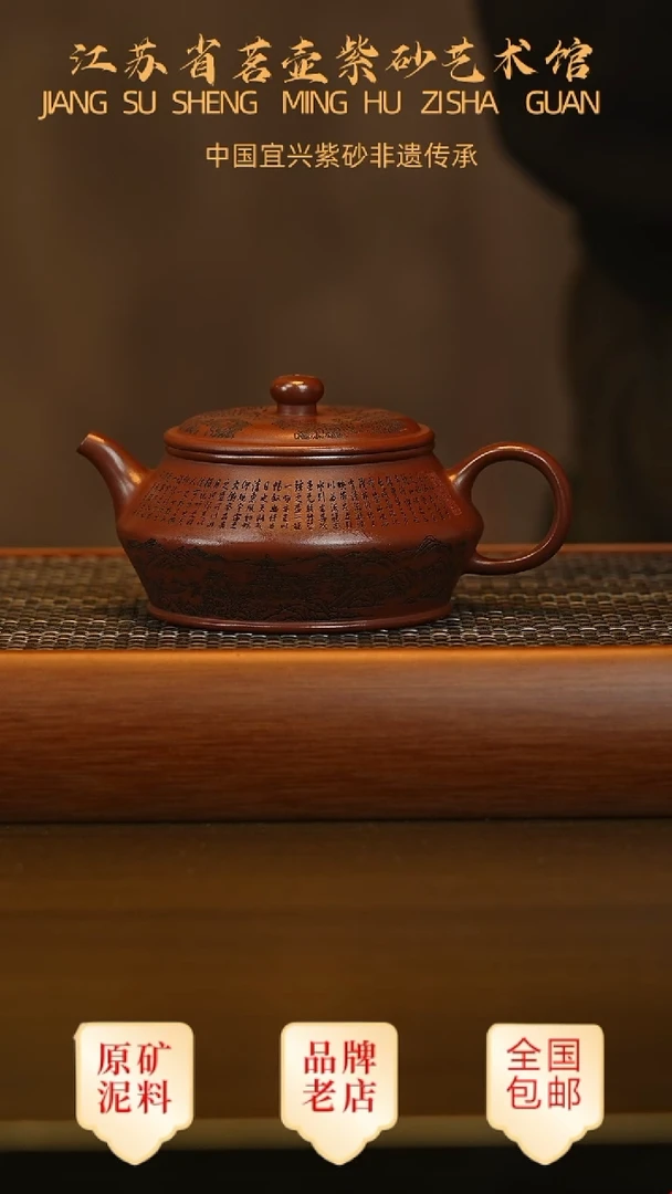 茶壶紫砂宜兴茗壶正品高端紫砂壶