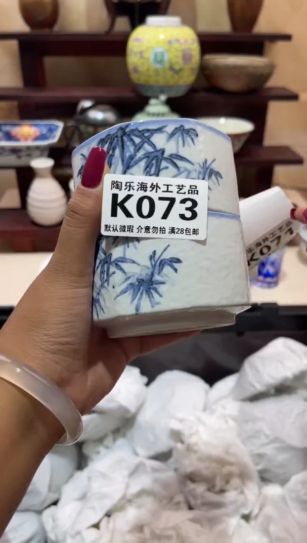 瓷片汉****品          K073