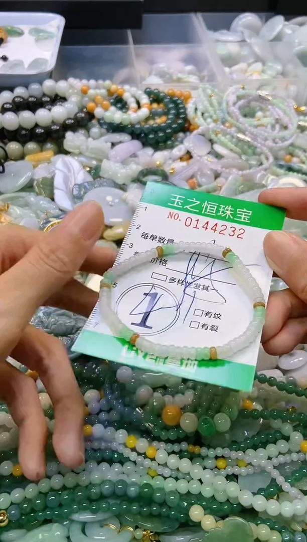 颈饰未镶嵌翡翠闪购0144232