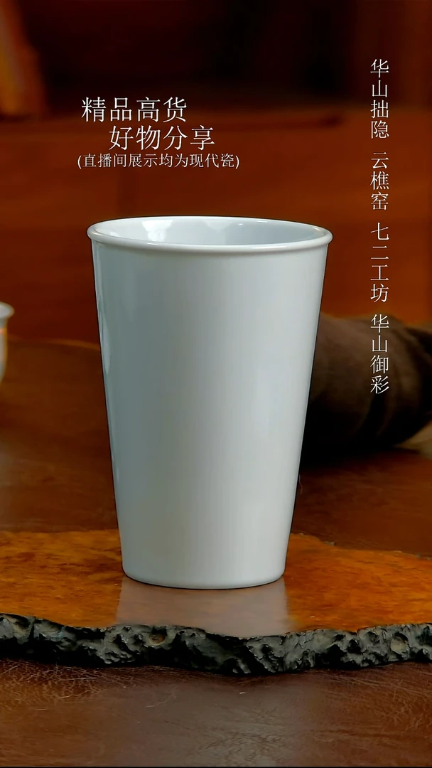 甜白可乐杯
