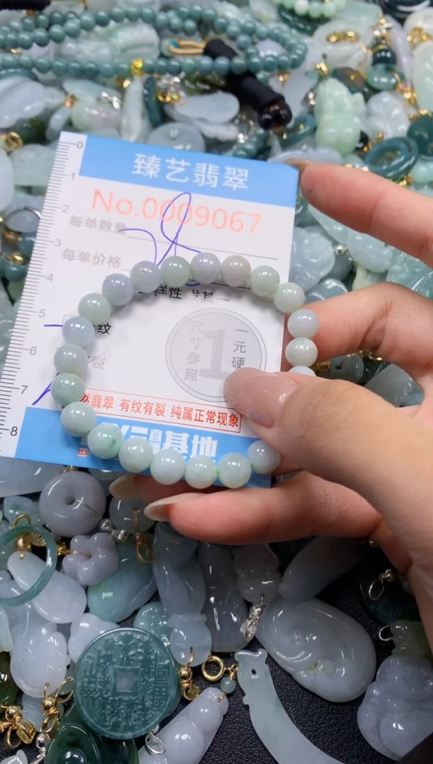 颈饰未镶嵌翡翠9067