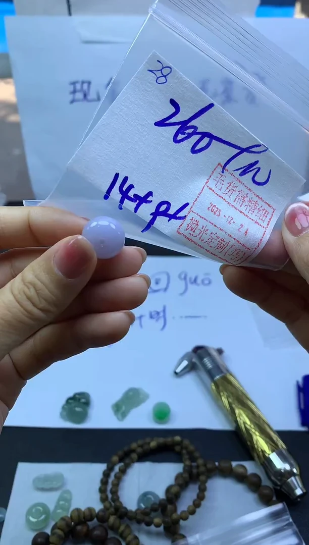 未镶嵌定制翡翠28小扣子*270元毛货需精抛光