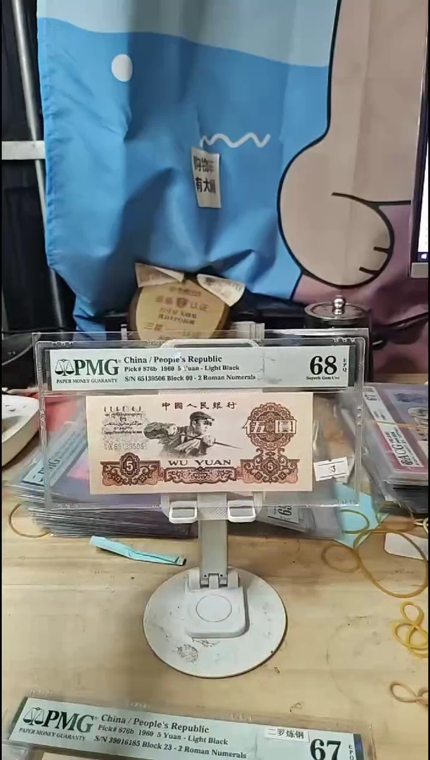 XX首发冠金钱王炼钢68分！无47尾6