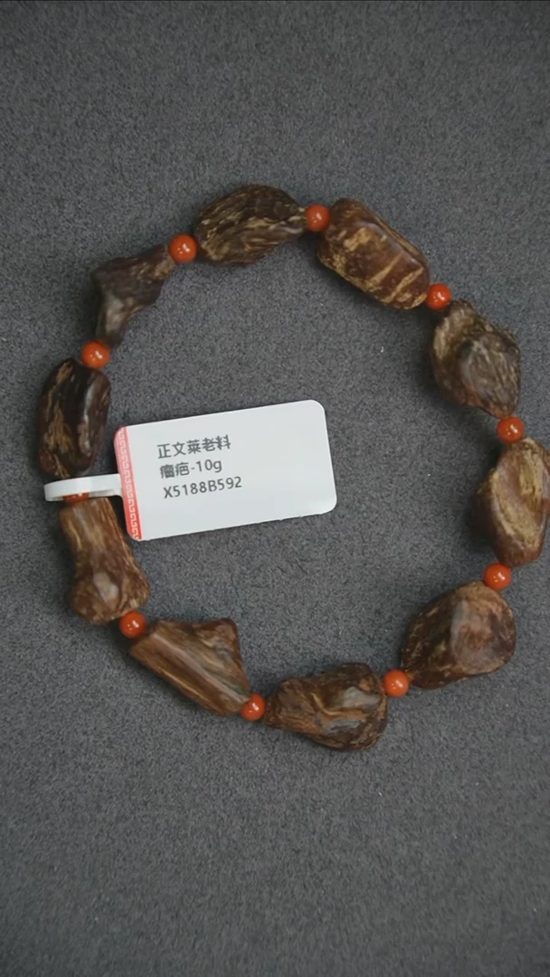 沉香手串10g 正区文莱老料