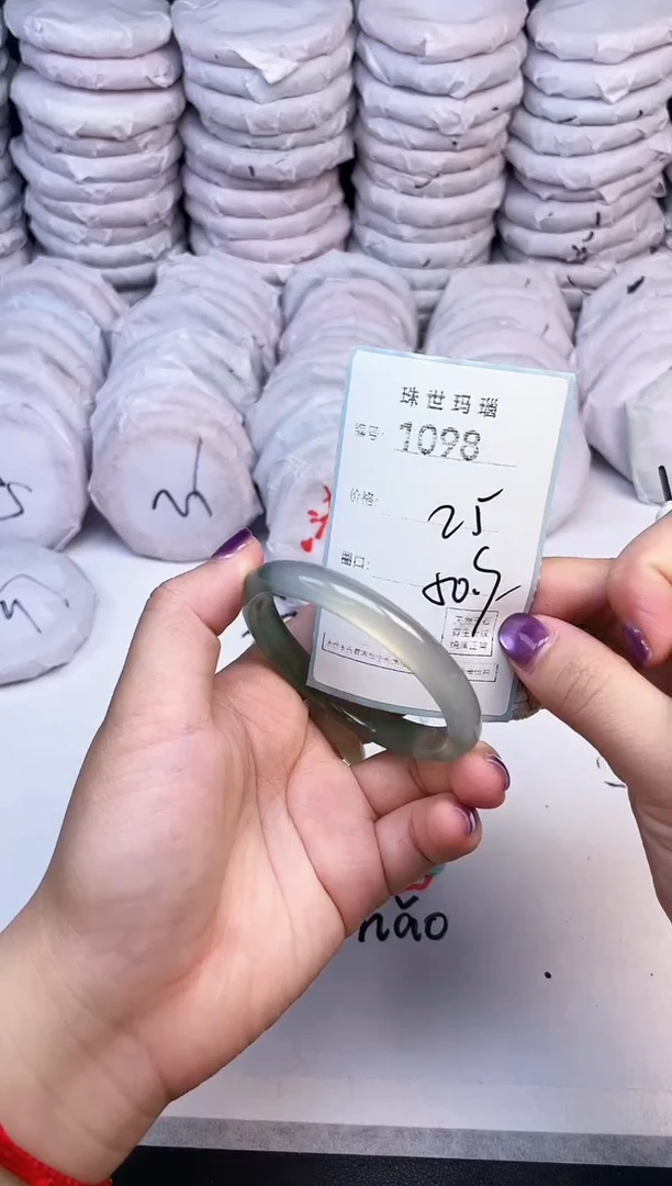 手镯玛瑙/玉髓未镶嵌1098
