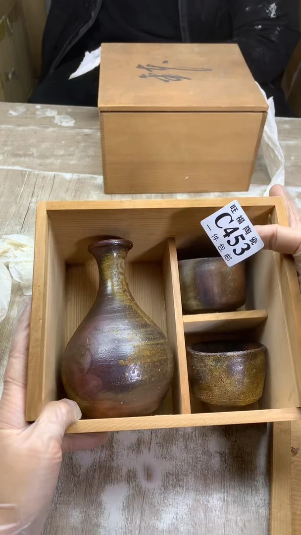 【闪购商品】瓷片旺福家陶瓷甄选29