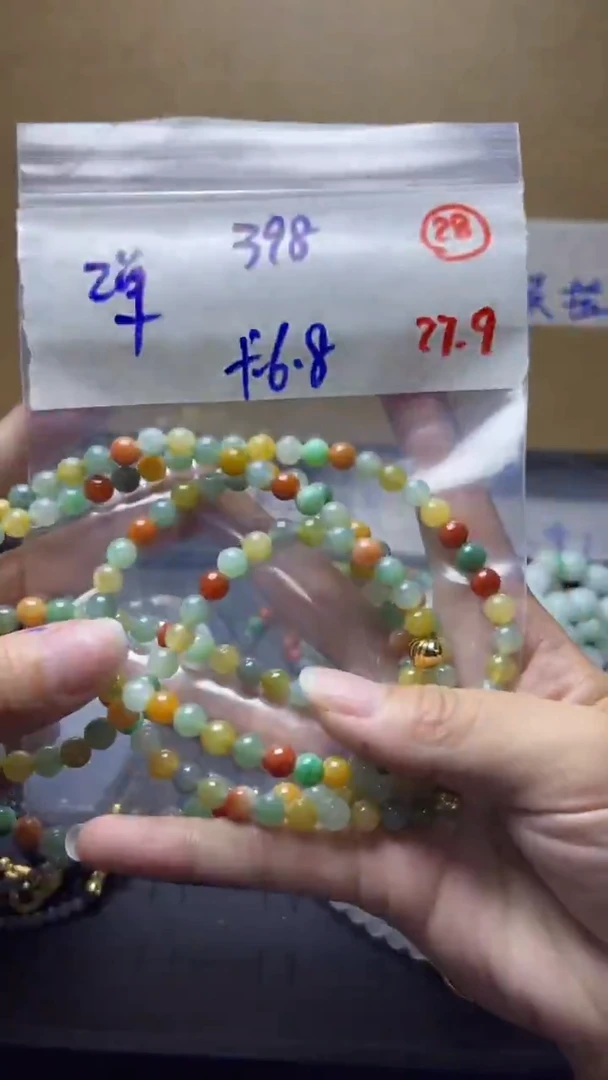 未镶嵌定制翡翠缅甸天然翡翠多样性发货28号