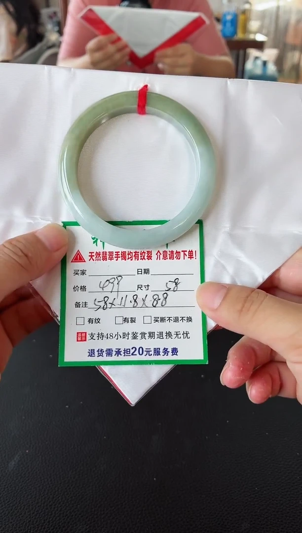 未镶嵌手镯翡翠翡翠手镯14