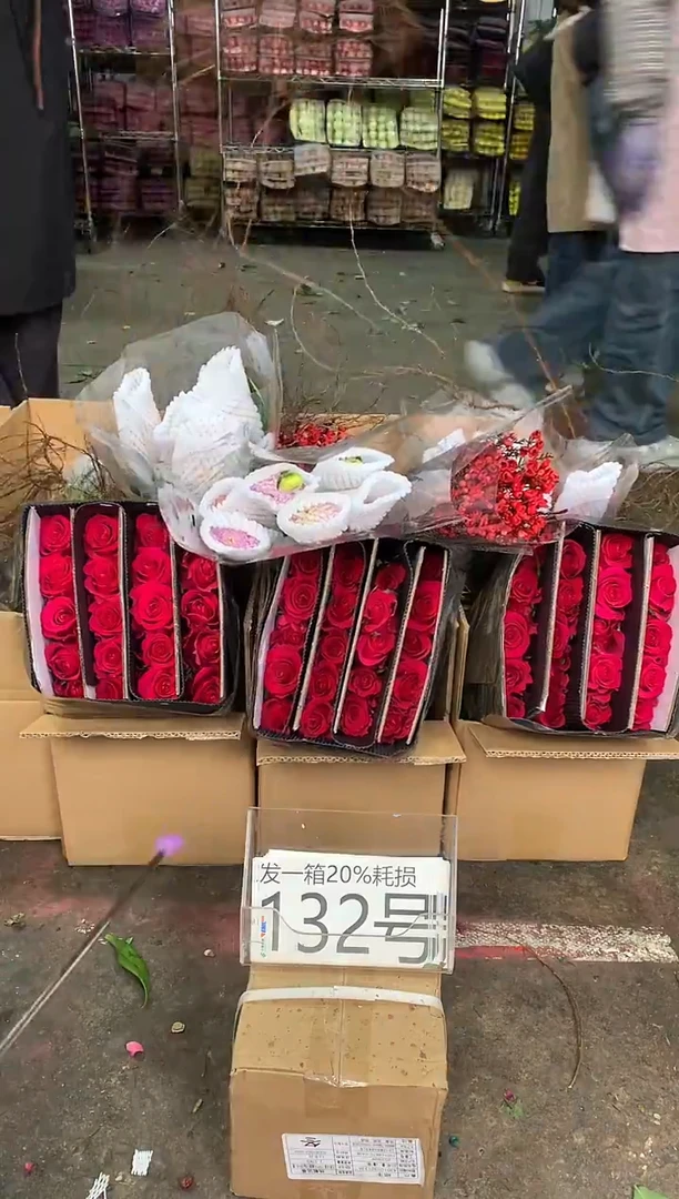 132号♥中通含20%耗损发一箱鲜花