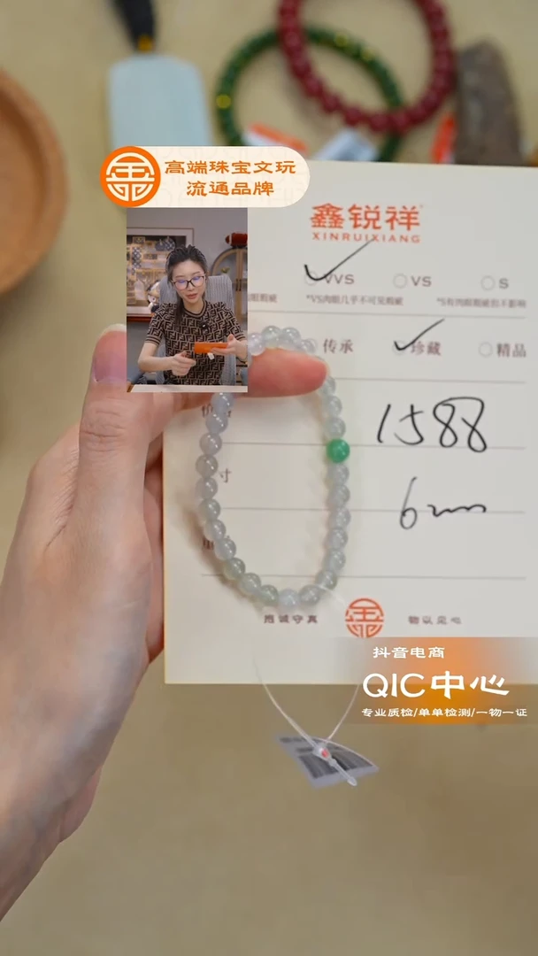 未镶嵌手链翡翠杜****️翡翠