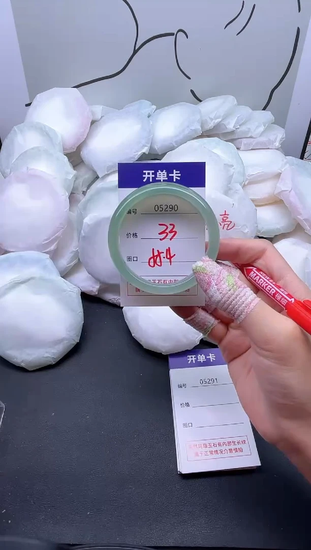 手镯玛瑙/玉髓未镶嵌5290
