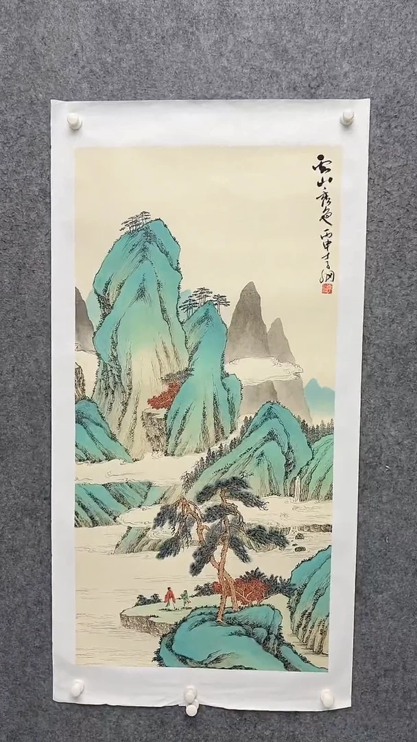 国画李纲-8平尺-山水国画