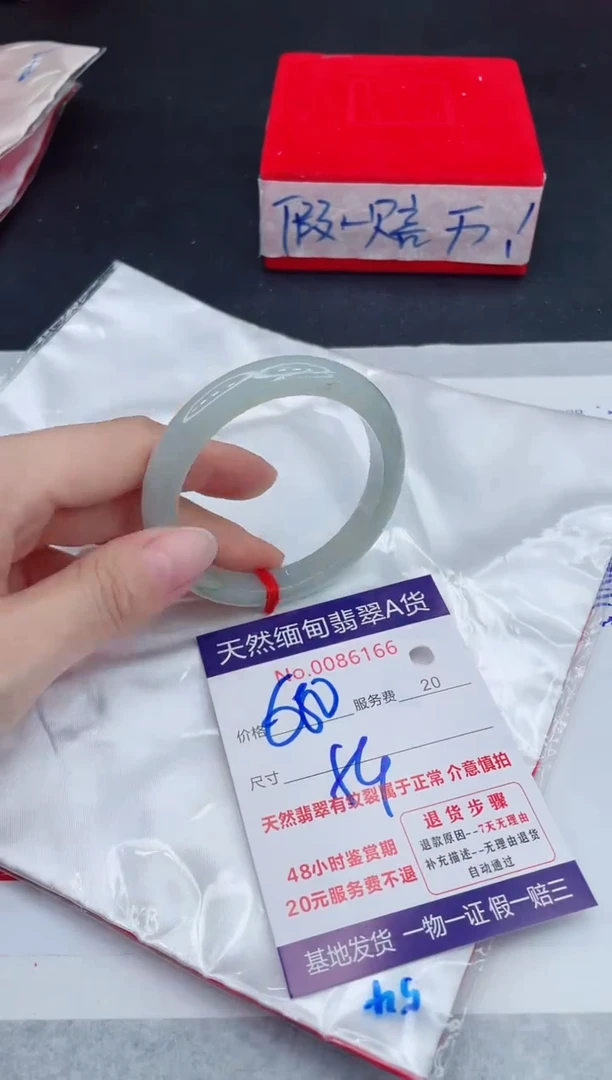 未镶嵌手镯翡翠680.00